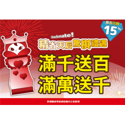南紡購物中心 - 2026母親檔期_滿額贈:A1館 5F 夢想舞台贈獎處
