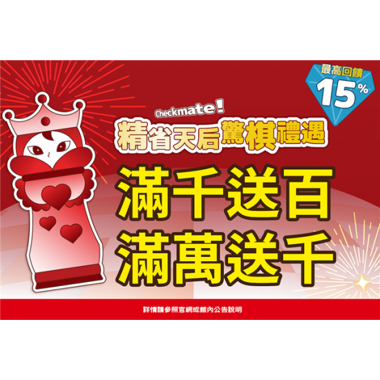 南紡購物中心 - 2026母親檔期_滿額贈:A1館 5F 夢想舞台贈獎處