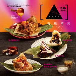 瓦城集團經典端午 匠心粽作禮盒