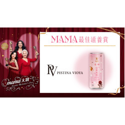 大葉高島屋優惠活動 - MAMA最佳滋養賞4/17(五)～4/23(四)滿額贈4F聯合服務中心