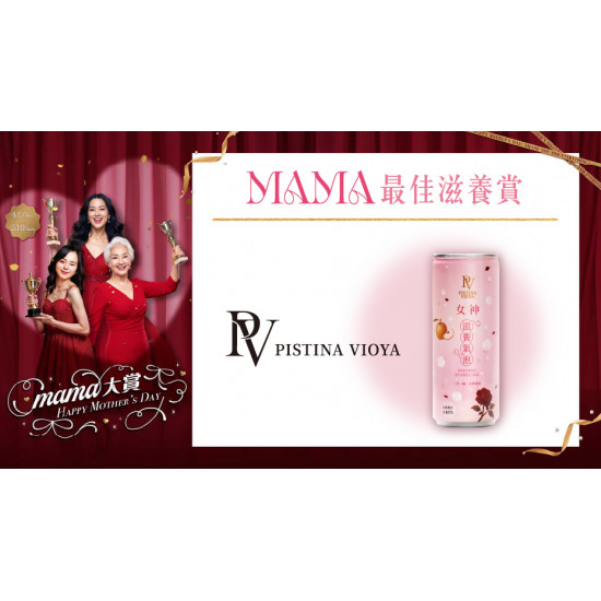 大葉高島屋優惠活動 - MAMA最佳滋養賞4/17(五)～4/23(四)滿額贈4F聯合服務中心