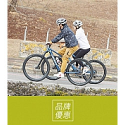 京站時尚廣場 - 《GIANT》休旅電輔車體驗試乘會