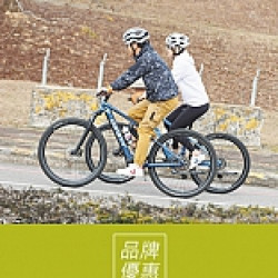 京站時尚廣場 - 《GIANT》休旅電輔車體驗試乘會