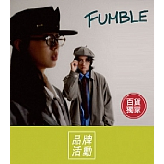 京站時尚廣場 - 《FUMBLE》京站獨家！香港潮流服飾新登場