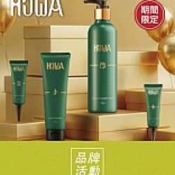 京站時尚廣場 - 快閃｜《HOWA》植萃溫和保養品牌