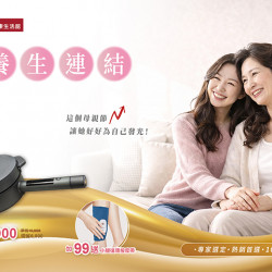 夢時代購物中心最新優惠 - 晶璽 母親節限定優惠