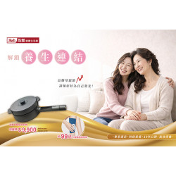 夢時代購物中心最新優惠 - 晶璽 母親節限定優惠