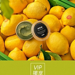 京站時尚廣場 - VIP報名｜夏日元氣補C站