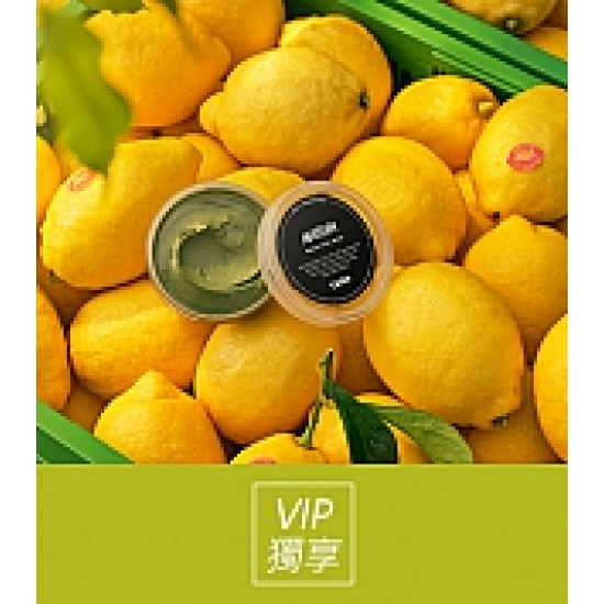 京站時尚廣場 - VIP報名｜夏日元氣補C站