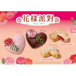 統一多拿滋 - 【限時優惠】＼媽媽我愛你／ 母親節限定甜甜圈登場！ 2026/04/19