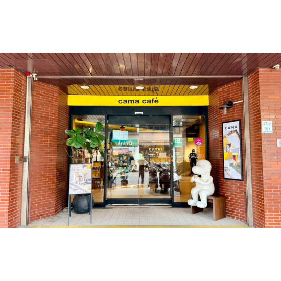 cama café - Re Open ! 羅東公正店重新開幕 !