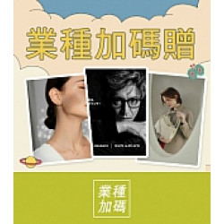 京站時尚廣場 - 女王節二波｜珠寶黃金、包包配件、鐘錶眼鏡