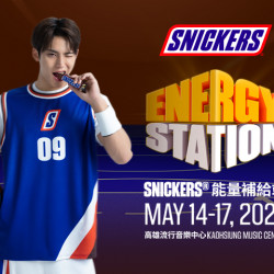 夢時代購物中心最新優惠 - SNICKERS®能量補給站 快閃店