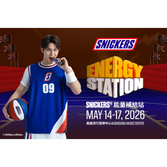 夢時代購物中心最新優惠 - SNICKERS®能量補給站 快閃店