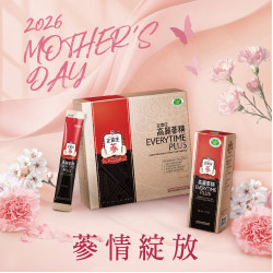 高雄大立 - 正官庄 | 母親節限量禮盒 寵愛媽媽首選