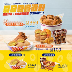 頂呱呱Ｘbeard papa’s「...