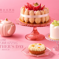 微風台北車站【微風寵愛女神節】檔期活動