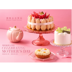 微風台北車站【微風寵愛女神節】檔期活動