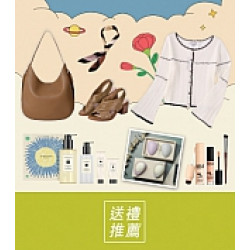 京站時尚廣場 - 女王節二波｜母親節送禮