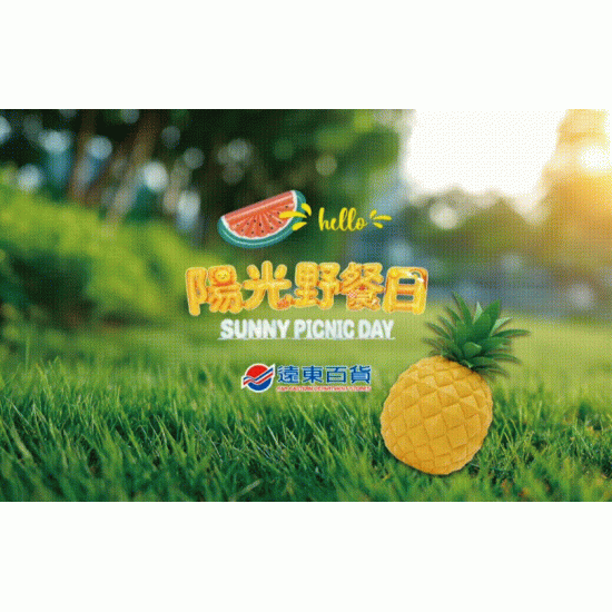 遠東百貨 - 【台南成功】台積電專屬大禮包