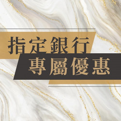 漢神百貨 - 漢神百貨X國泰世華銀行