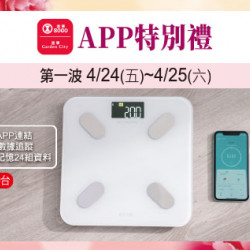 天母店-4月APP特別禮-【KINYO】LCD彩色螢幕家用藍牙體脂計(DS-7322) 2026/4/24 ~ 2026/4/25