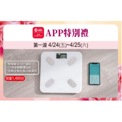 天母店-4月APP特別禮-【KINYO】LCD彩色螢幕家用藍牙體脂計(DS-7322) 2026/4/24 ~ 2026/4/25