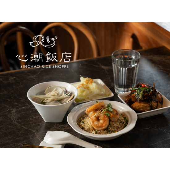 Diamond Lounge X 心潮飯店