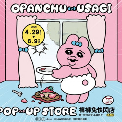 夢時代購物中心最新優惠 - 褲褲兔快閃店