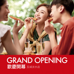 瓦城淡水店 歡慶開幕