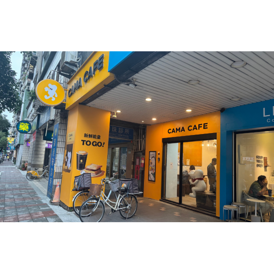 cama café - Re Open ! 台北和平店改裝重新開幕 !