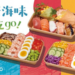 爭鮮餐飲優惠 - 【爭鮮gogo】健康美味的蛋白質～來吃go!