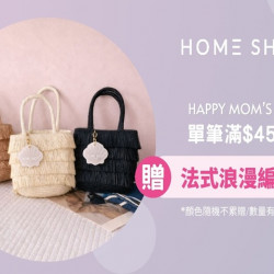 夢時代購物中心最新優惠 - HOMESHOP 歡慶母親節