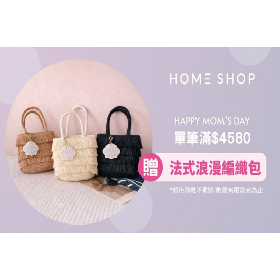 夢時代購物中心最新優惠 - HOMESHOP 歡慶母親節