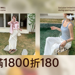 夢時代購物中心最新優惠 - HARPER+in Love 母親節活動