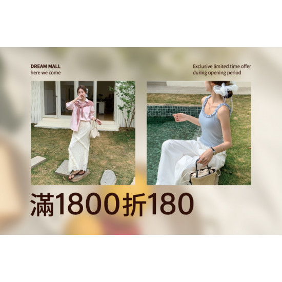 夢時代購物中心最新優惠 - HARPER+in Love 母親節活動