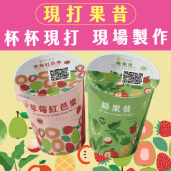 7-11 優惠活動 - 現打果昔 限定門市販售中