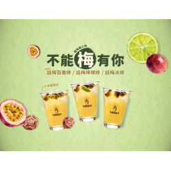 comebuy 最新活動 - 經典升級 限定新品