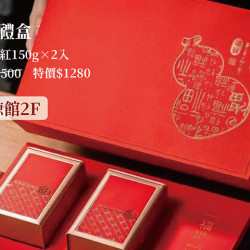 夢時代購物中心最新優惠 - 山豐居 母親節活動