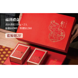 夢時代購物中心最新優惠 - 山豐居 母親節活動