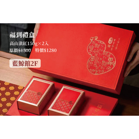 夢時代購物中心最新優惠 - 山豐居 母親節活動
