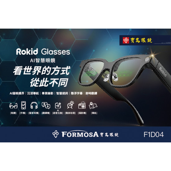 夢時代購物中心最新優惠 - 寶島眼鏡 新品上市