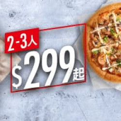 Hot任選雙享餐 / $299