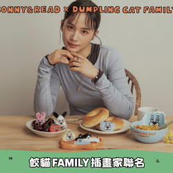 遠東百貨 - 【Top City】BONNY&READ X 餃貓FAMILY 全新聯名