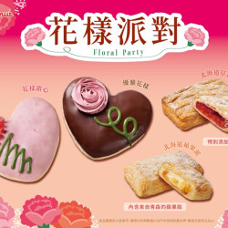 統一多拿滋 - 【限時優惠】LOVE MOM！寵愛媽咪優惠登場囉！ 2026/05/05