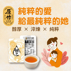 怡客最新優惠 - 純粹的愛-給最純粹的她