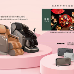 遠東百貨 - 【全台】早買早享受～全台遠百-家用家電消費滿千【週週抽旭集餐券】，快把那些想要已久的家電夯品通通收回家！