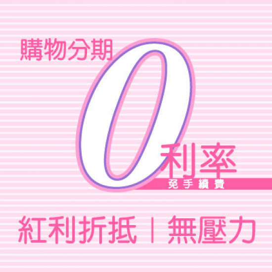 漢神百貨 - 購物分期｜紅利折抵 無壓力