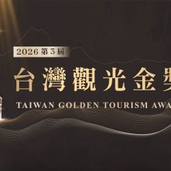 台北美福大飯店最新優惠 - 榮耀金獎 好禮相隨