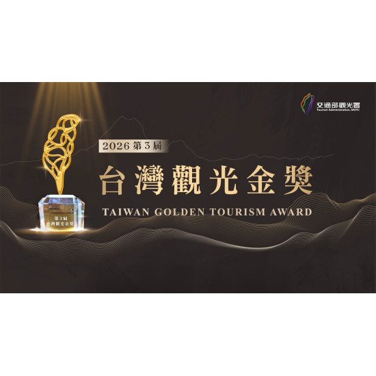 台北美福大飯店最新優惠 - 榮耀金獎 好禮相隨